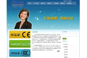 廣州市平瑞電子技術有限公司